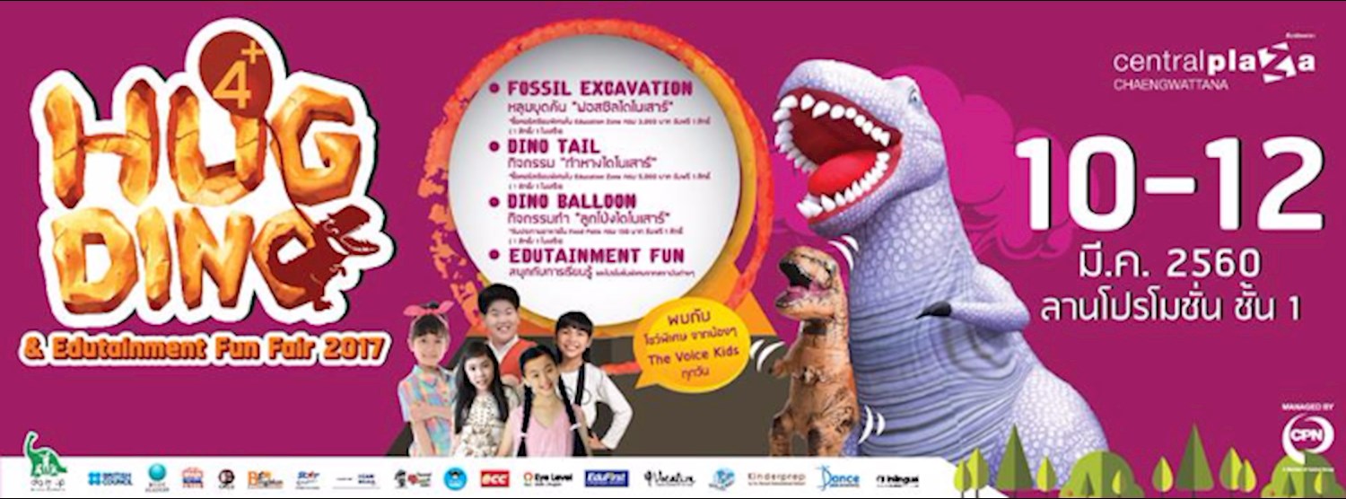 Hug Dino & Edutainment Fun Fair 2017 Zipevent