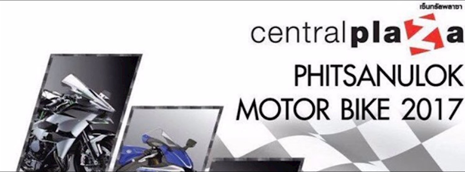 PHITSANULOK MOTOR BIKE 2017 Zipevent