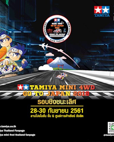 TAMIYA MINI GO TO JAPAN  2018 Zipevent