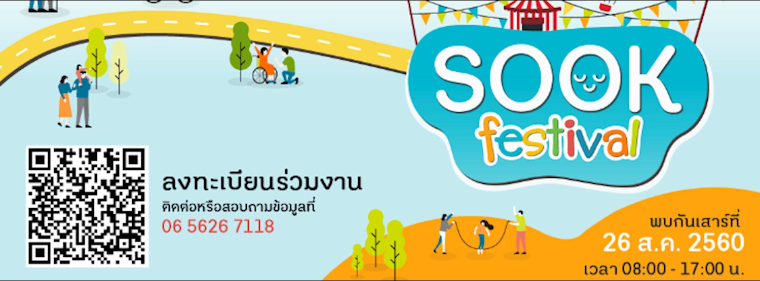 Sook Festival Zipevent