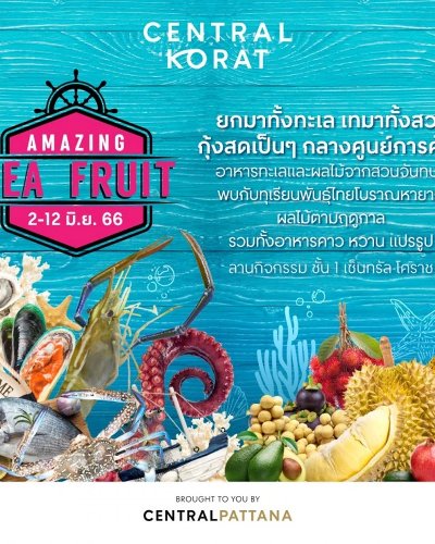 Amazing Sea Fruit Zipevent