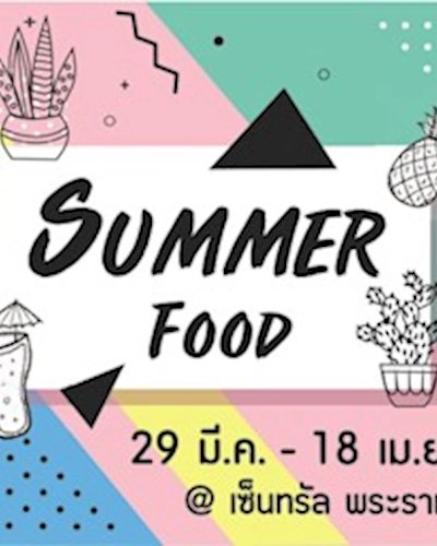 SUMMER FOOD Zipevent