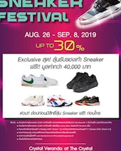 SNEAKER FESTIVAL 2019 Zipevent