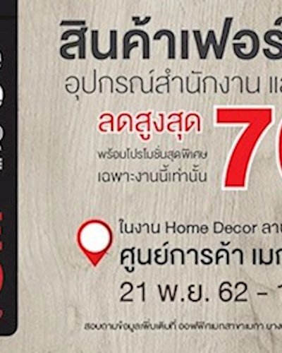 OfficeMate Super Hot Sale Zipevent