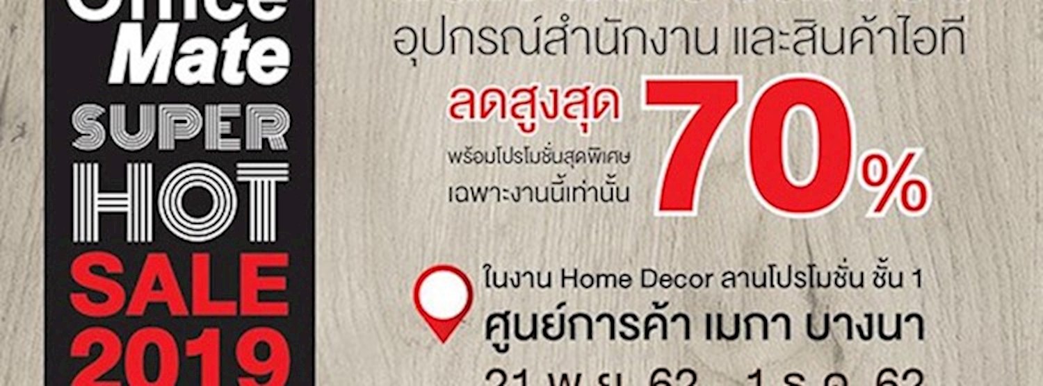 OfficeMate Super Hot Sale Zipevent