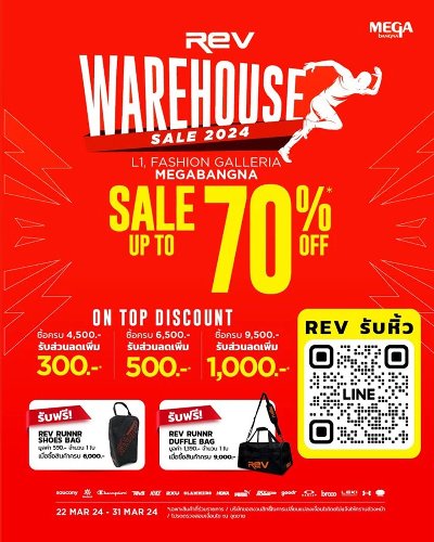 REV WAREHOUSE 2024 Zipevent