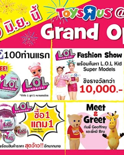 Toys R Us Grand Opening @Mega-Bangna Zipevent