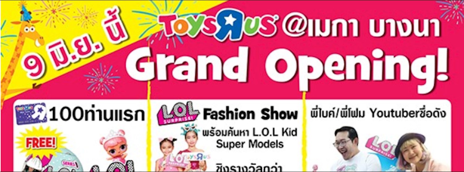 Toys R Us Grand Opening @Mega-Bangna Zipevent