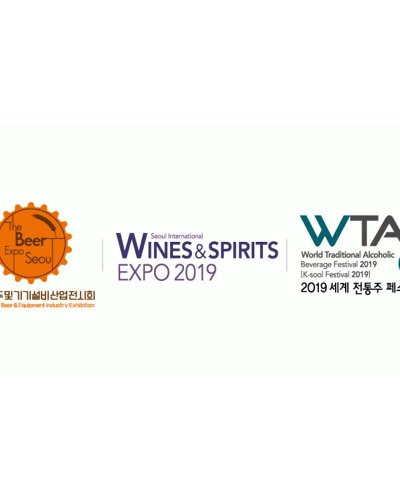 WORLD TRADITIONAL ALCOHOLIC BEVERAGE FESTIVAL 2020 Zipevent