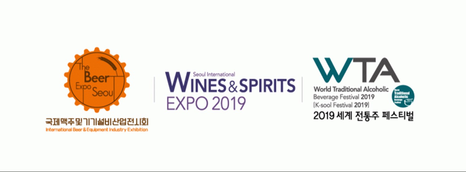 WORLD TRADITIONAL ALCOHOLIC BEVERAGE FESTIVAL 2020 Zipevent