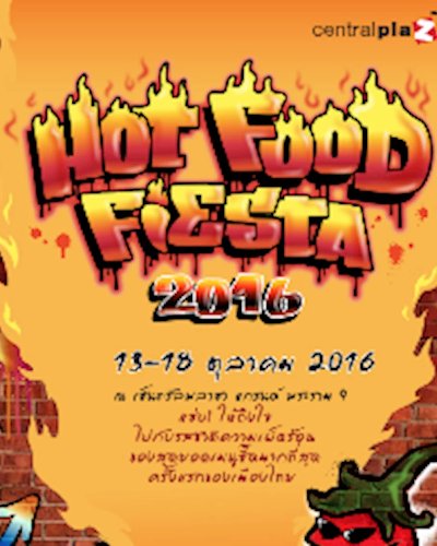 Hot Food Fiesta 2016 Zipevent
