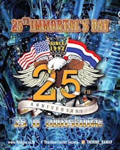 Immortal’s Day Zipevent