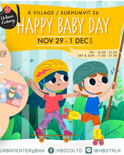Urban Eatery "Happy baby day" @kvillage Zipevent
