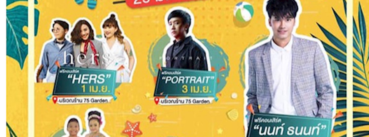 Star Summer Sales 2019 Zipevent