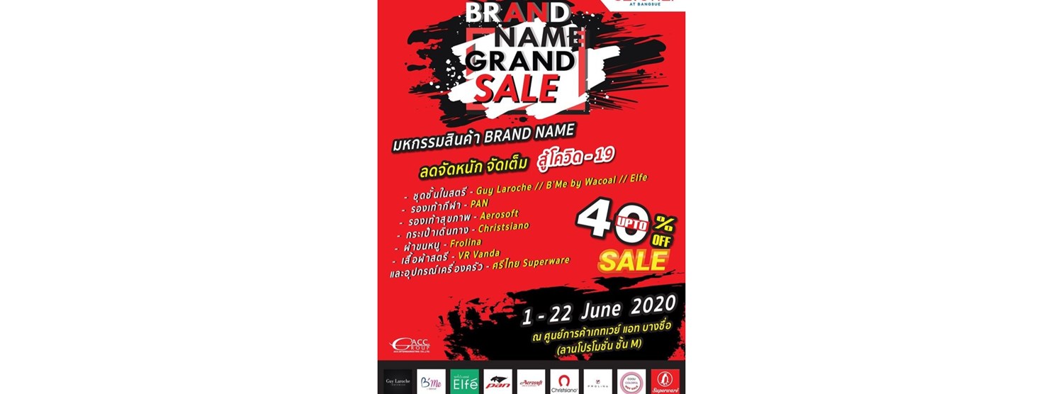 Brand name grand sale Zipevent
