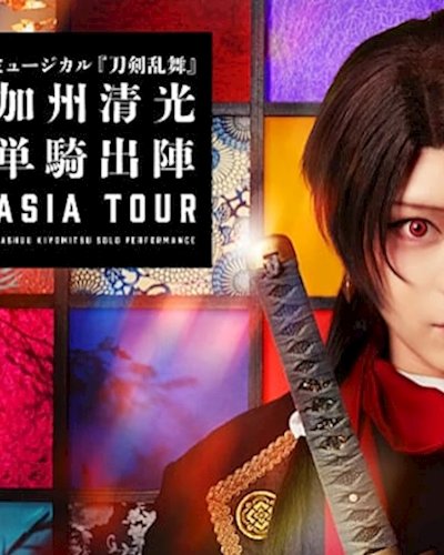 The Musical KASHUU KIYOMITSU SOLO PERFORMANCE ASIA TOUR IN BANGKOK  Zipevent