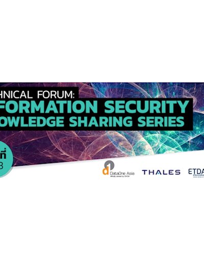 Technical Forum : Information Security Knowledge Sharing Series ครั้งที่ 1/63 Zipevent