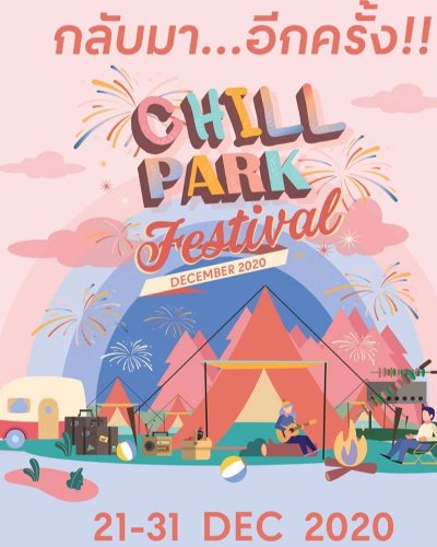 Chill Park Festival Zipevent
