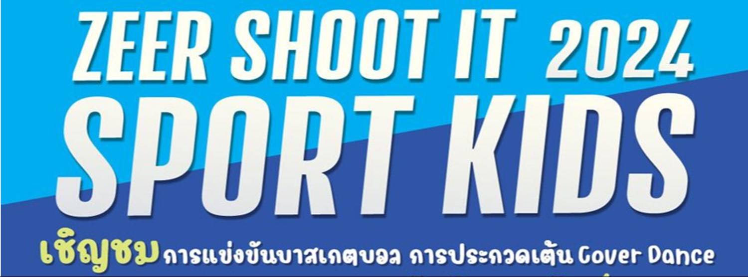 Zeer Shoot it 2024 Sport Kids Zipevent