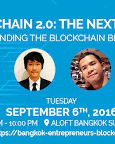 Blockchain 2.0: Understanding The Blockchain Beyond Bitcoin! Zipevent