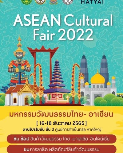 ASEAN Cultural Fair 2022 Zipevent