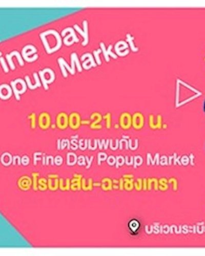 (ปิดให้บริการชั่วคราว) One Fine Day @Robinson Chachoengsao Zipevent