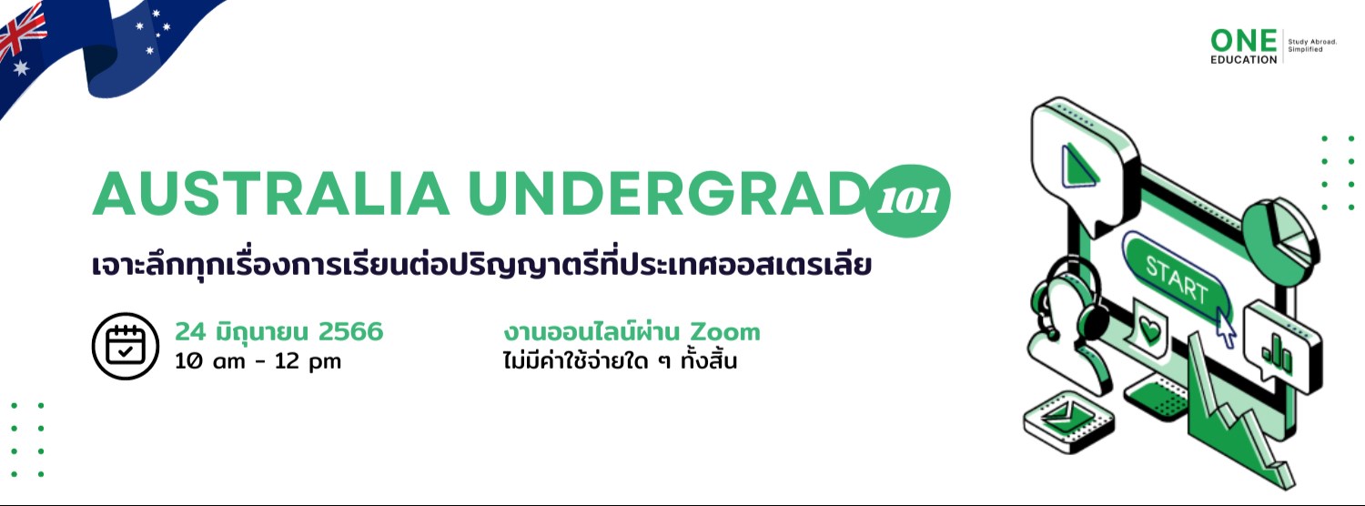 Australia Undergrad 101 เจาะลึกทุกเรื่องการเรียนต่อปริญญาตรีที่ประเทศออสเตรเลีย Zipevent