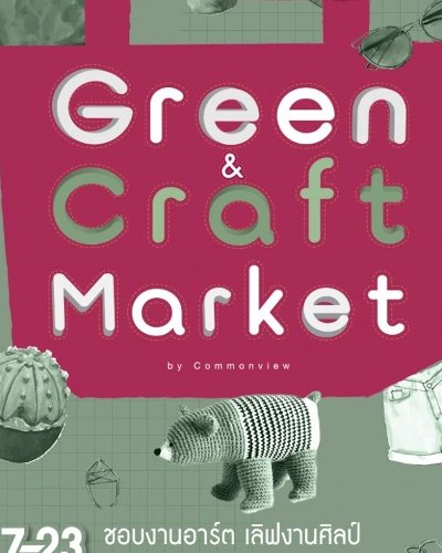 Green & Craft Market Zipevent