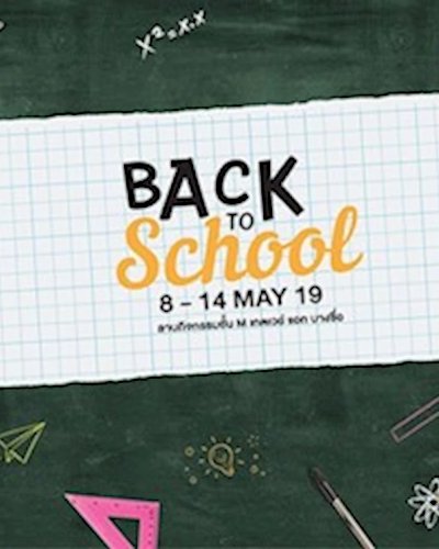 Back To School Zipevent