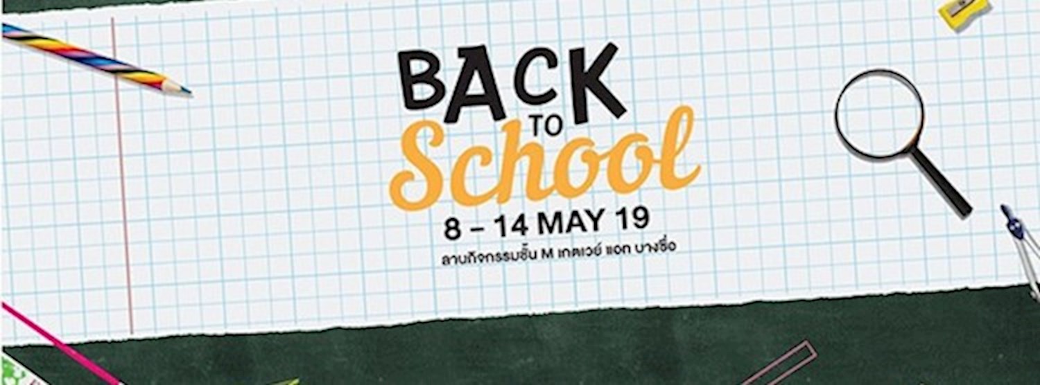 Back To School Zipevent