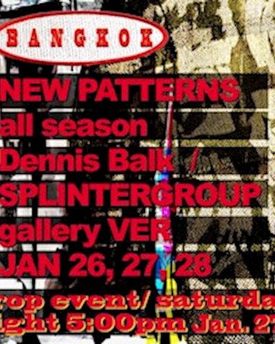 New pattern all season by Dennis Balk/SPLINTERGROUP Zipevent