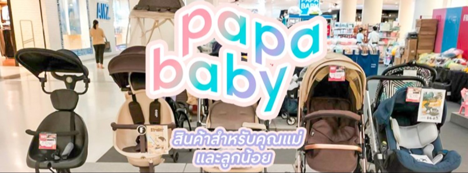 papa baby Zipevent