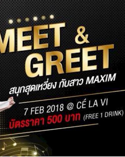 Crush Wednesdays Meet & Greet with Maxim Feb 7th at CLV Bangkok Zipevent