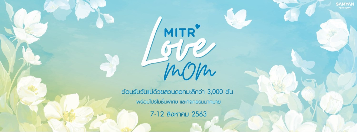 Mitr Love Mom Zipevent