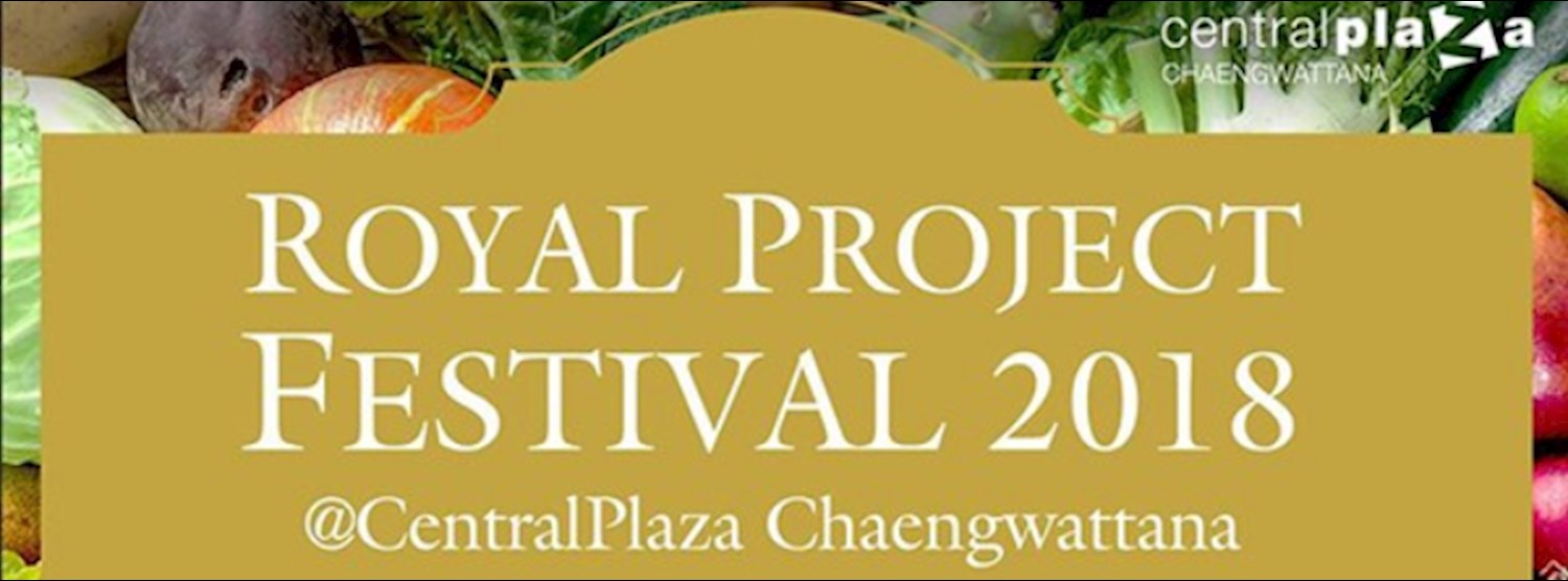 ROYAL PROJECT FESTIVAL 2018 Zipevent