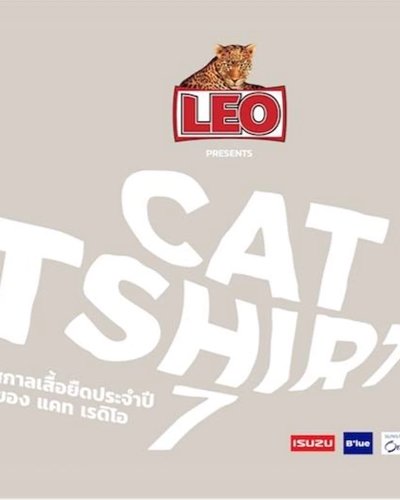 LEO Presents CAT TSHIRT 7 Zipevent
