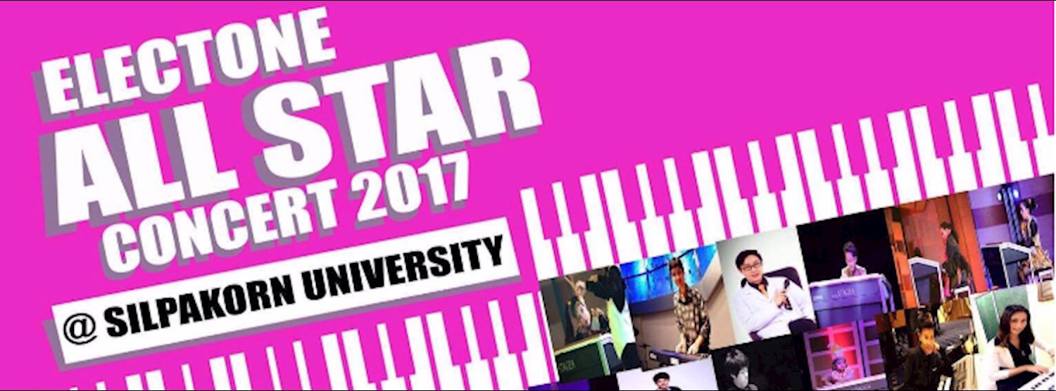 Electone All Star Concert 2017 Zipevent