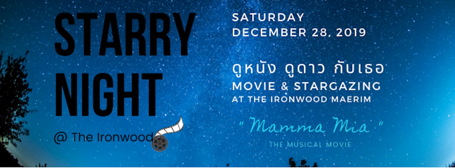 ดูหนัง ดูดาว กับเธอ STARRYNIGHT @ THE IRONWOOD Zipevent