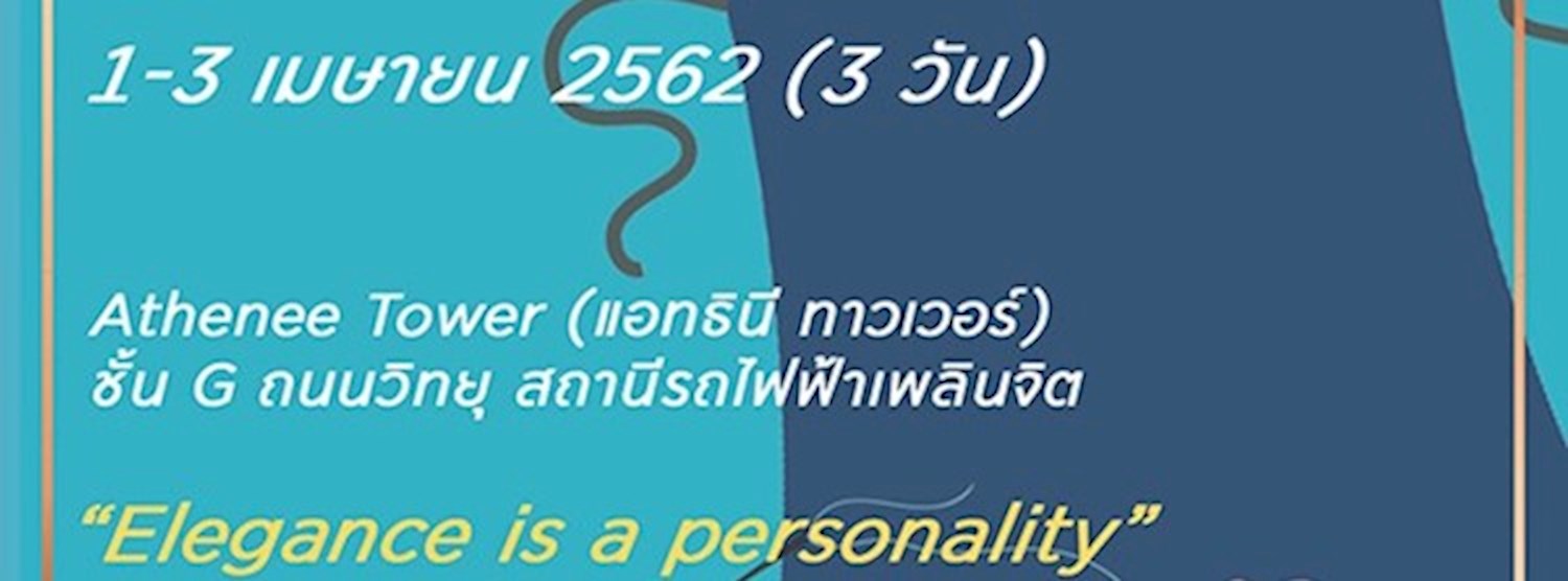 Fine Designs Market by STH Zipevent