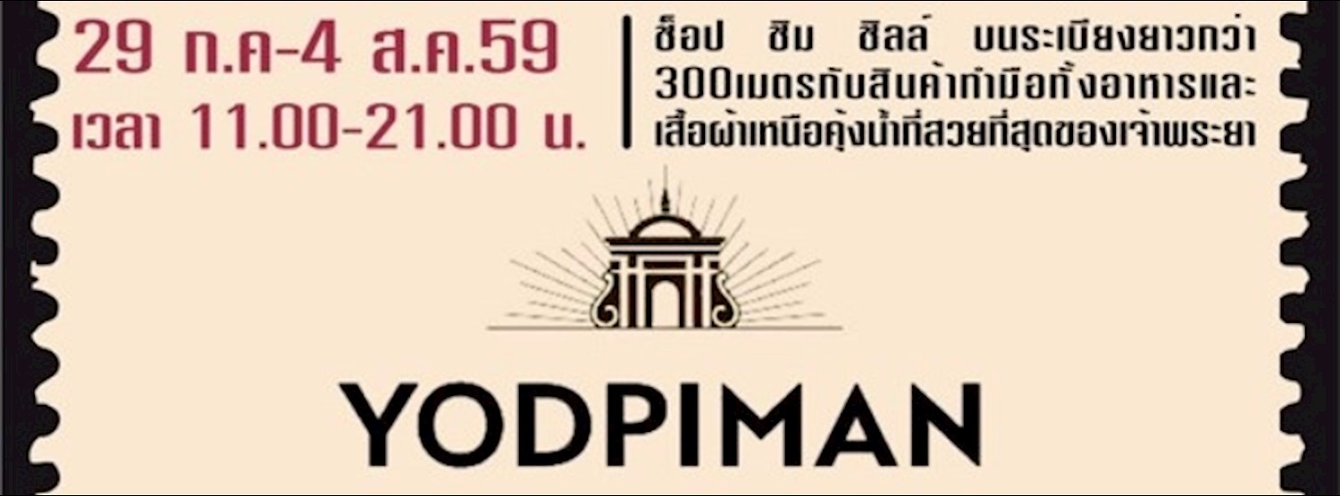 Funny On The River @Yodpiman River Walk Zipevent