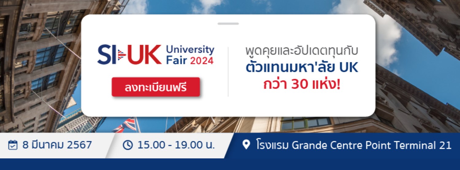SI-UK University Fair 2024 Zipevent