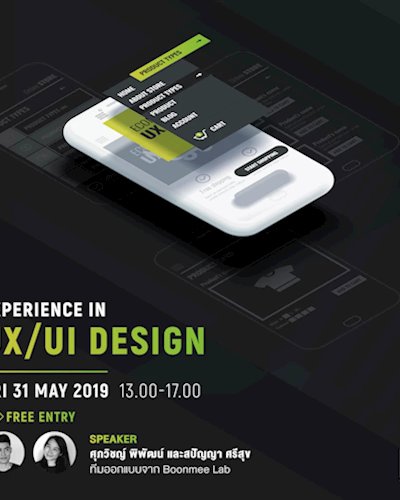 Experience in UX/UI Design Zipevent