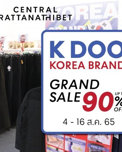 KDOO KOREA  GRAND SALE Zipevent