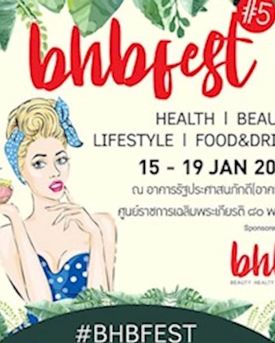BHB FEST ครั้งที่ 5 Zipevent