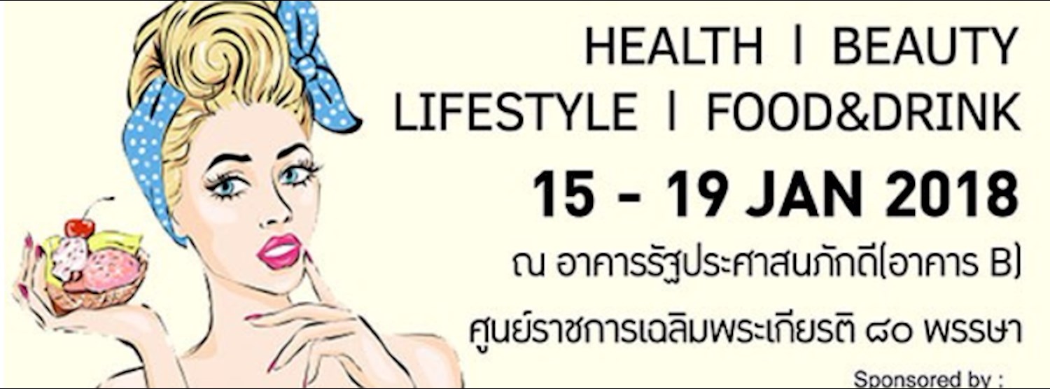 BHB FEST ครั้งที่ 5 Zipevent