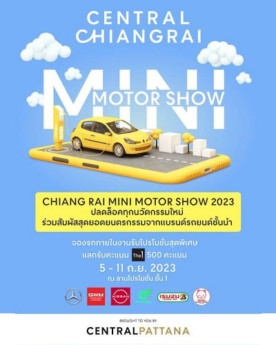 Mini Motor Show 2023 Zipevent