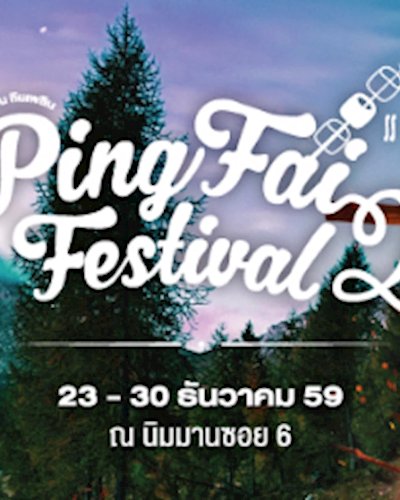 Fin Market Present PingFai Festival 2 Zipevent