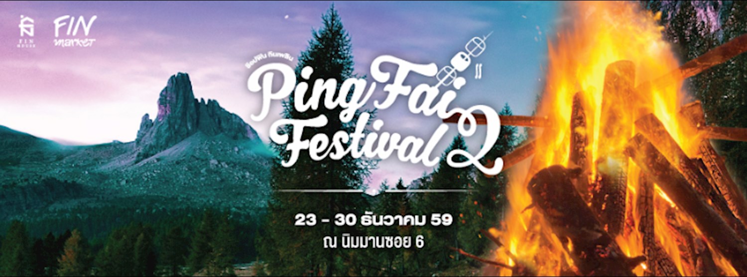 Fin Market Present PingFai Festival 2 Zipevent