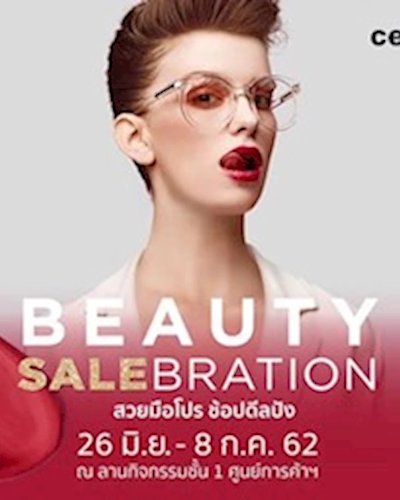 Beauty Salebration Zipevent