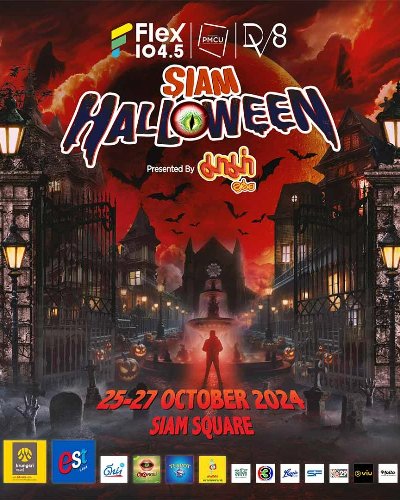 SIAM HALLOWEEN Zipevent